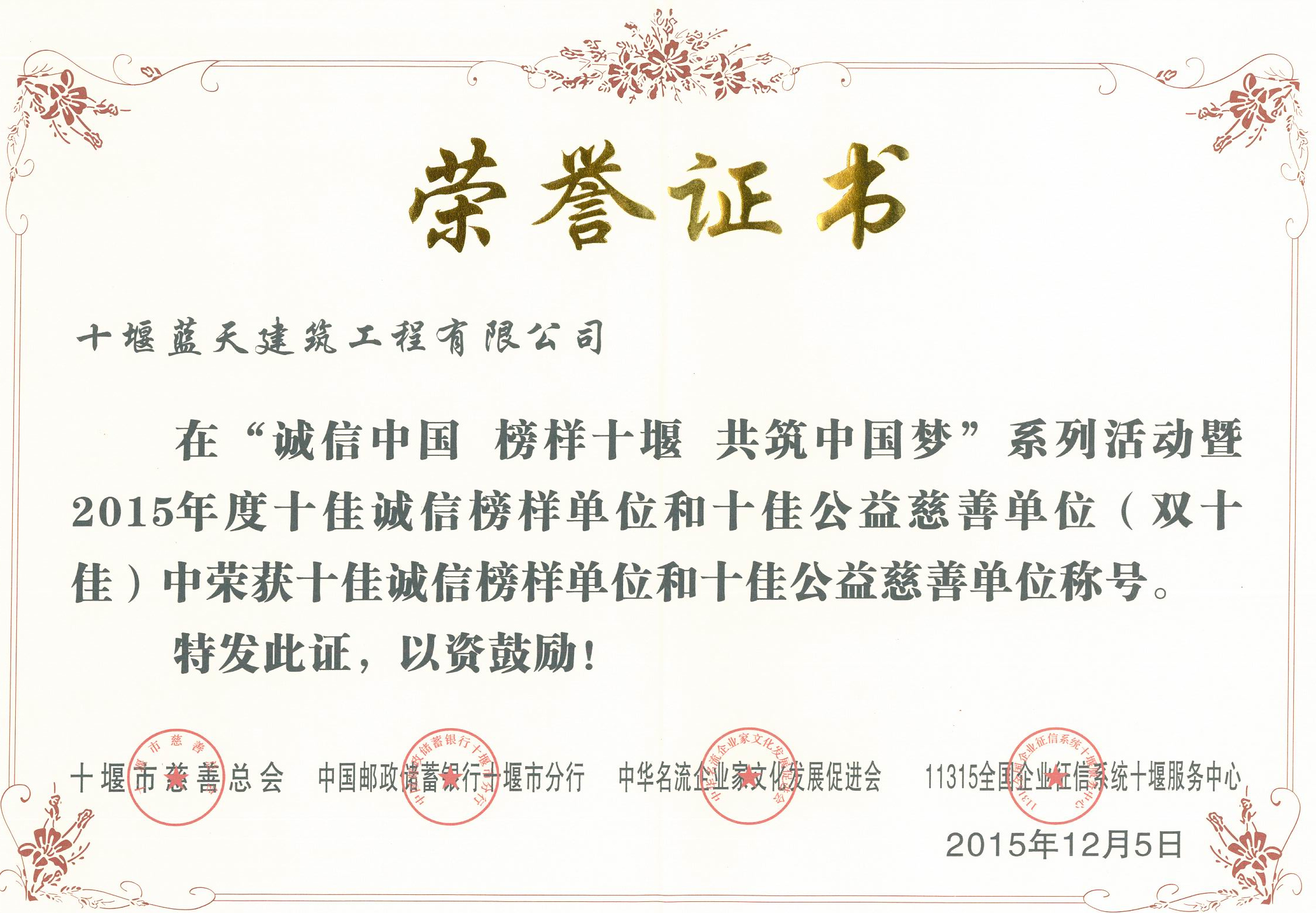 2015125   pʮјsu(y)C(sh)_D(zhun).jpg